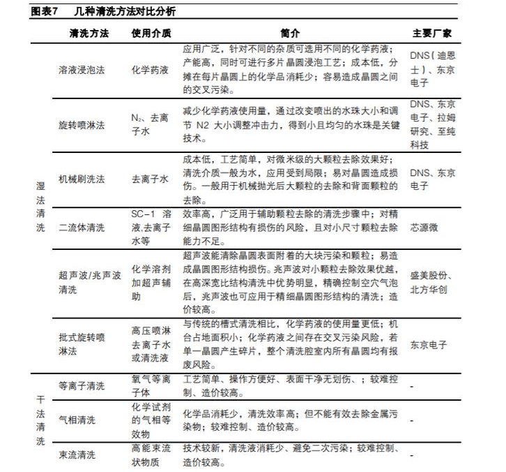 微信截图_20200924084345.png